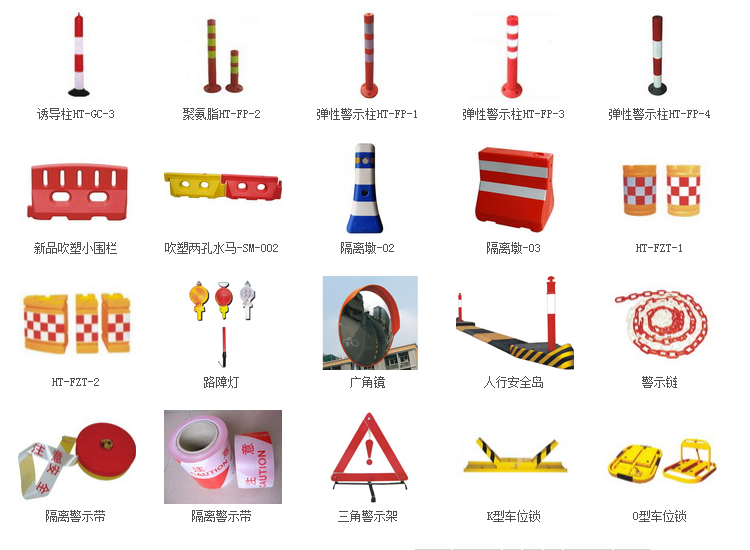 公路交通设施产品大全04