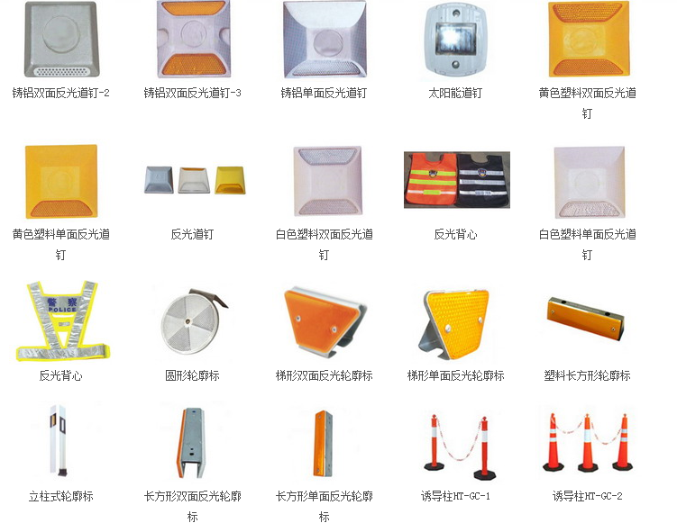 公路交通设施产品大全03