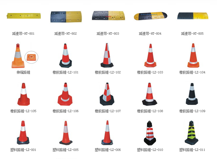 公路交通设施产品大全01